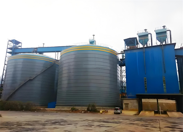 汉阴球团钢板仓